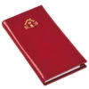 Hallmark Red Faux Leather Slim Address Book -Toy Store 0001ADD1870 1